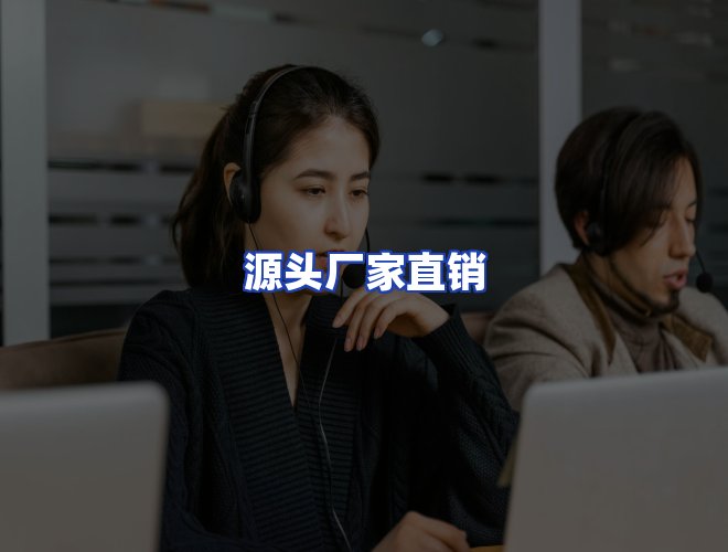 专业团队